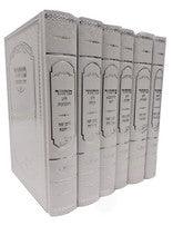 מחזור למען שמו באהבה ספרדי-Fancy-5 vol.