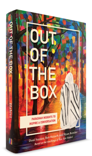 Out of the Box
