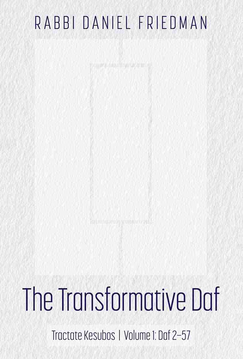 The Transformative Daf: Kesubos Vol 1