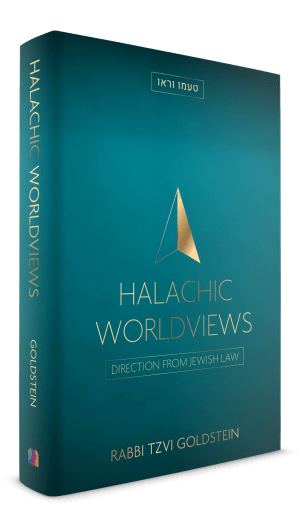 Halachic Worldviews