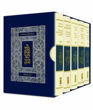 The Koren Sacks Machzor Set 5v H/E Full Size