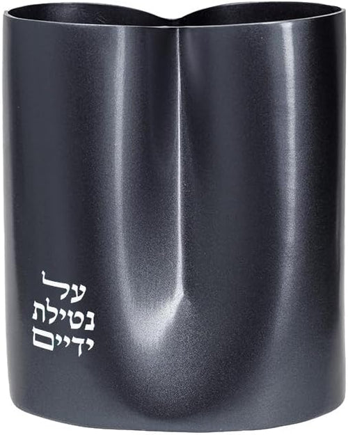 2 Sided Emanuel Netillat Yadayim Cup (Black)