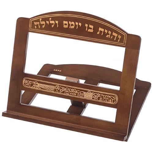 Shtender 38X33 cm- "Ve'Hagita" Inscription