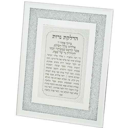Glass Frame Candle Lighting Blessing 23X18 cm- with Decorative Stones