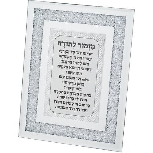 Glass Frame "Mizmor L'todah" Blessing 23X18 cm- with Decorative Stones