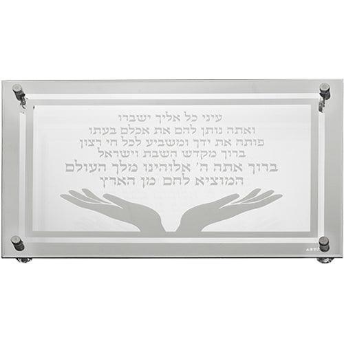 Glass challah Tray 43*30 cm