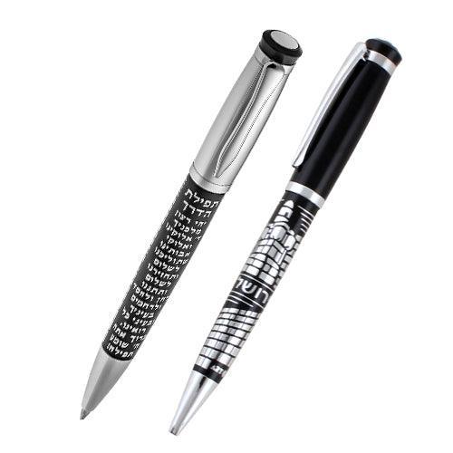 BS Elegant Black Pen with Silver Travelers Prayer 13.5 cm-Hebrew