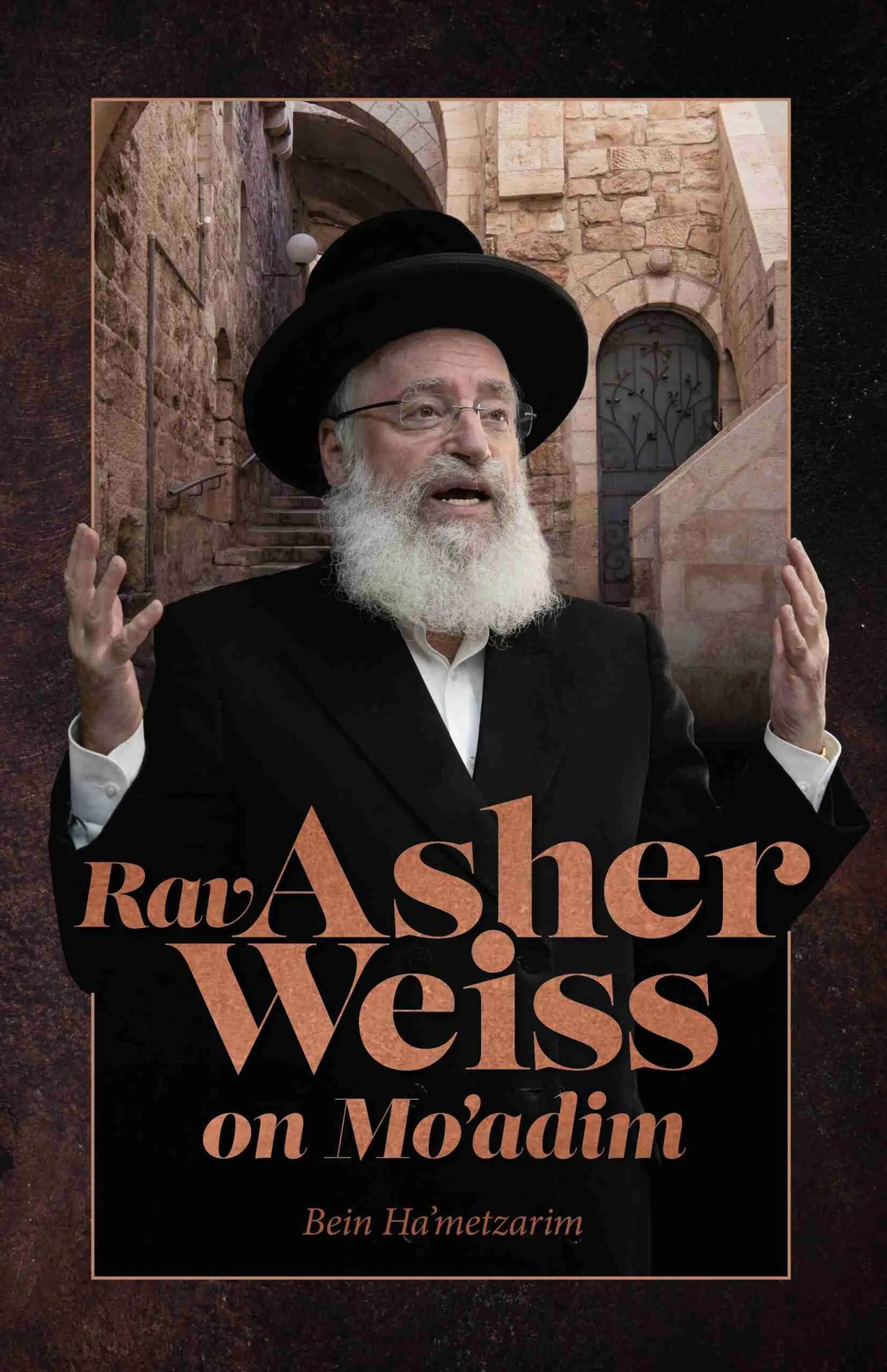 Rav Asher Weiss on Mo’adim – Bein Ha’metzarim