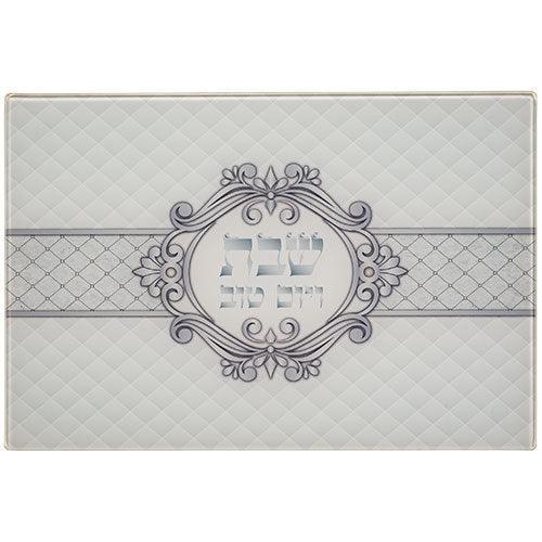 Reinforced  Glass Challah Tray 25*37 cm