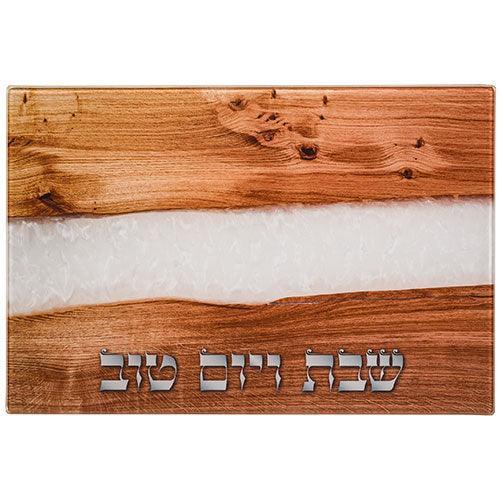 Reinforced  Glass Challah Tray 25*37 cm