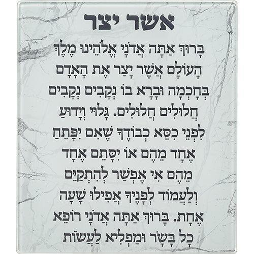 Reinforced Glass Blessing for Wall Hanging 23*28cm