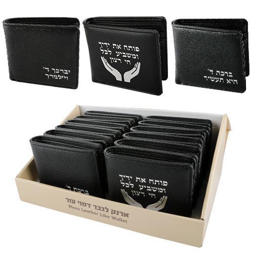 Full Display- 12 pcs Mens Black Leather Like Wallet- Assorted Designs