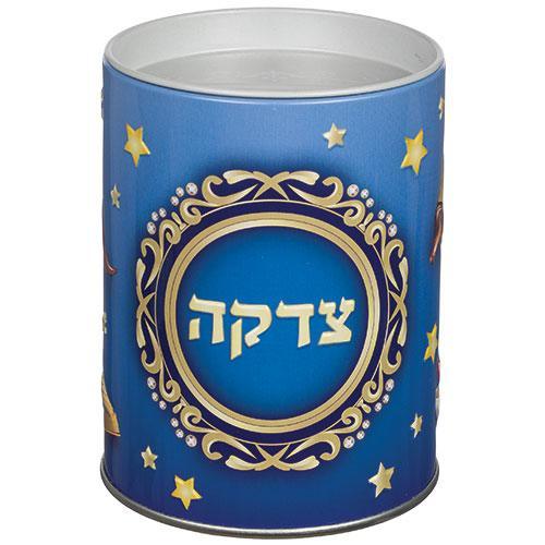 Tin Tzedakah Box 10 cm