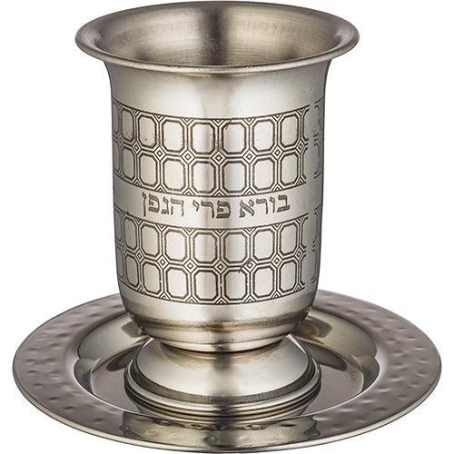 Elegant Stainless Steel Engraved Kiddush Cup 10 Cm, With  Rounded Saucer 12 Cm