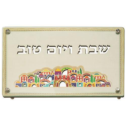 Laser Cut Challah Tray 37*25 cm