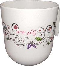 Bamboo Washing Cup 6" (Karshi)