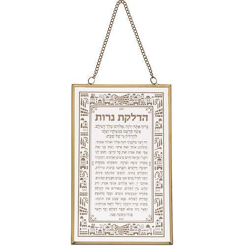 Glass Candle Lighting Blessing 13x21 cm