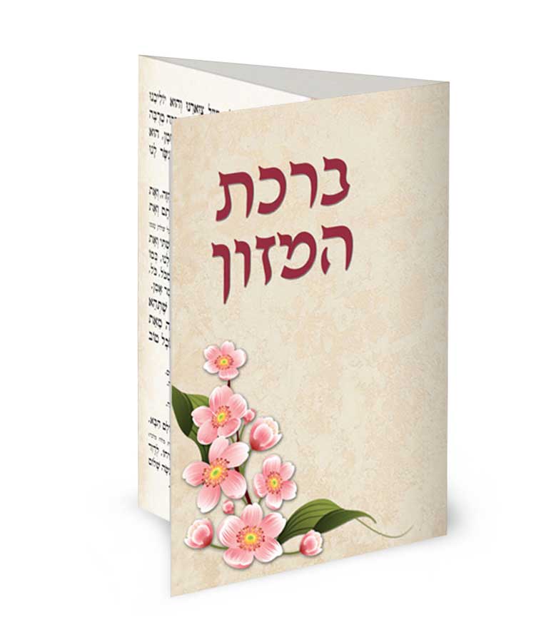Folding Bencher flower - Haari