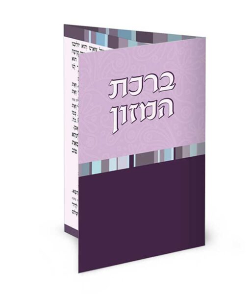 Folding Bencher Dark / Light Purple Ashkenazi