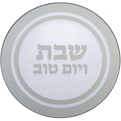 Glass Trivet 19 cm