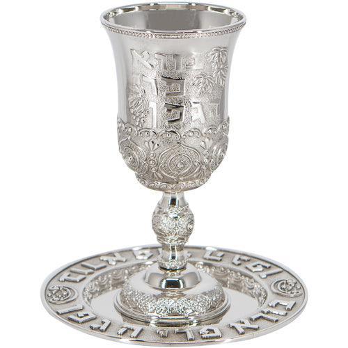 Silver Plated Kiddush Cup With Saucer