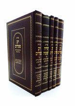 שו"ת רב פעלים - 5 כרכים