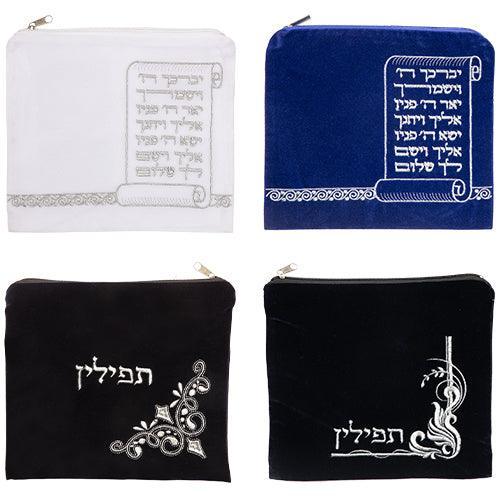Assorted Tefilin Bags