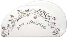 Melamine Napkin Holder