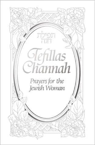 Tefilas Channah (English), Silver