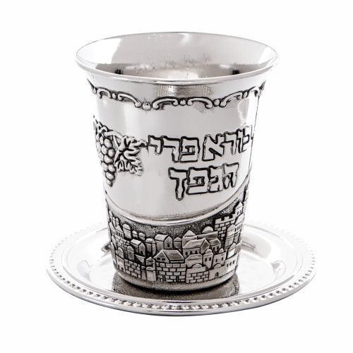 Nickel Kiddush Cup 9 cm- Stemless contain 130ml / 4.3oz