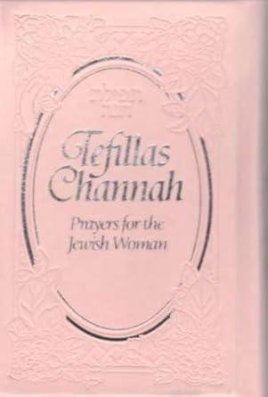 Tefillas Channah (English), Pink