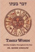 Timely Words-Dr. Moshe Sokolow P/B