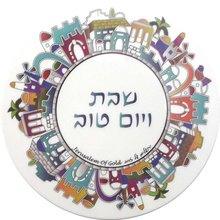 Melamine Trivet 7"