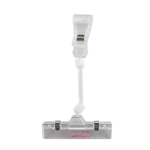 Perspex Clips For Showroom 16 Cm