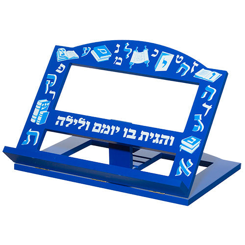 "Vehagita" Wood TableTop Shtender - Blue Alef-Beis