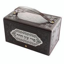 Leatherette Esrog Boz w/ Gold Plate