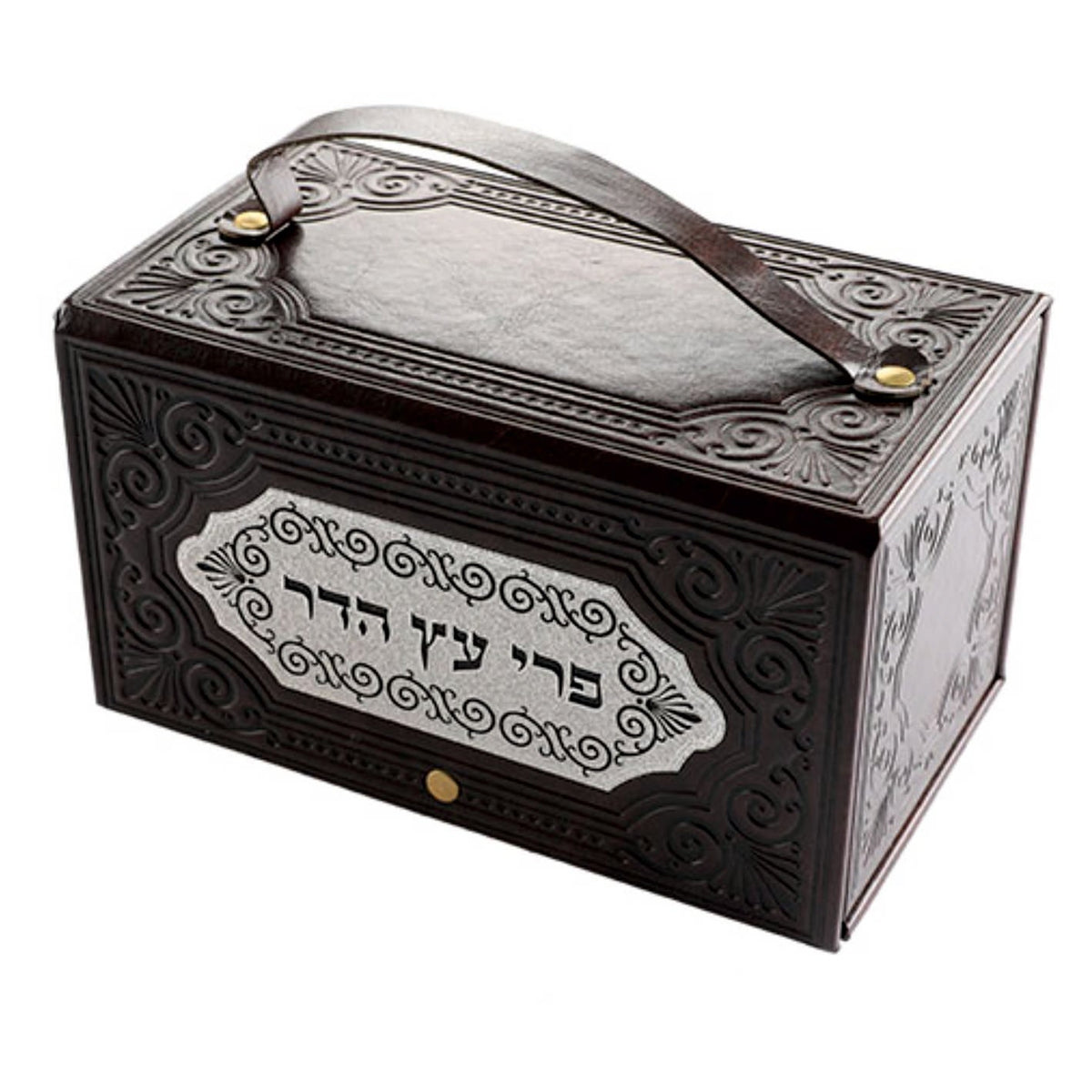 Leatherette Esrog Boz w/ Gold Plate - Sukkah Market