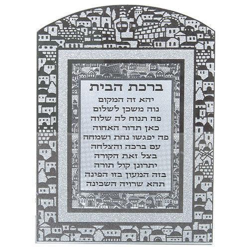 Glass Miror Glitter  Hebrew Home Blessing  - Rainbow shaped frame 28*20 cm- "Jerusalem"