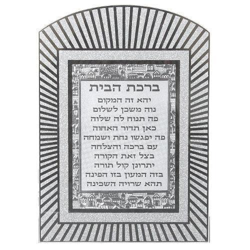 Glass Miror Glitter Hebrew Home Blessing  - Rainbow shaped frame 28*20 cm-  "Lines"
