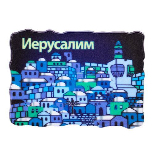 Plastic Blue Magnet 8*5.5 Cm- Russian