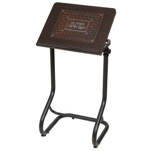 Modular Metal And  Mahagony Wooden Shtender With Faux Leather Plaque
