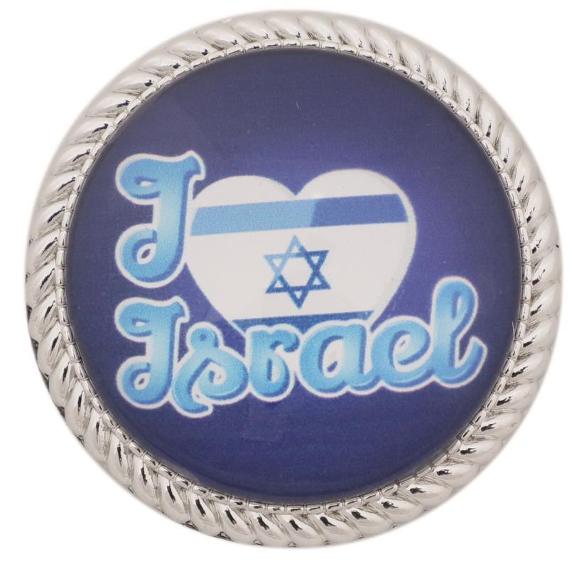 Metal Magnet With Glass 4cm- I Love Israel (english)