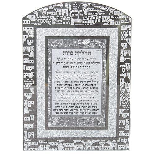 Glass Miror Glitter Eshet Chail Blessing  - Rainbow Shaped Frame 28x20 Cm- "jerusalem"