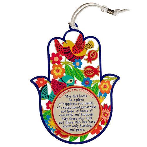 Multicolor Hamsa  English Home Blessing  "birds And Flowers" 17 Cm