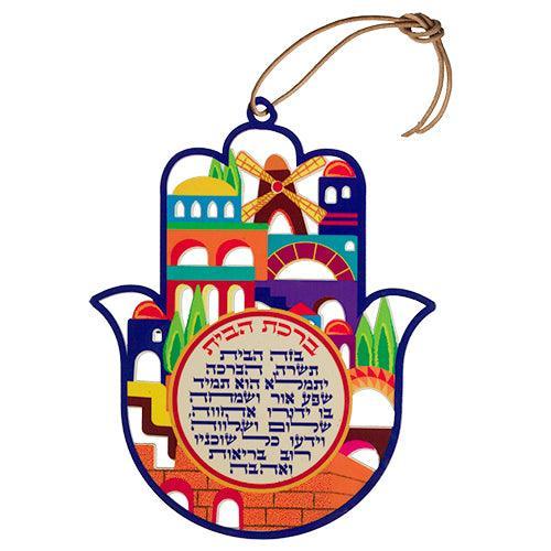 Multicolor Hamsa Hebrew Home Blessing  "jerusalem" 17 Cm