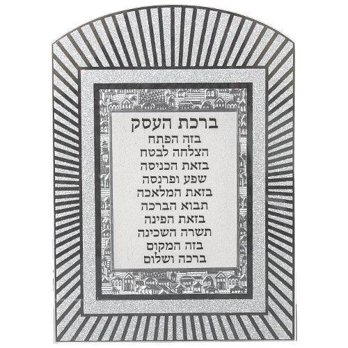 Glass Miror Glitter Candle Lighting Blessing - Rainbow Shaped Frame 28x20 Cm- "lines"