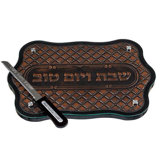 An Elegant Mahagony Challah Tray 30x44 Cm With Faux Leather & Knife "shabbat And Holidays"