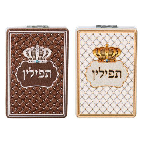 Mirror For Tefilin 9*6 Cm- Assorted Display 12 Pcs