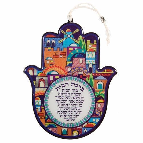Epoxy Hamsa Hebrew Home Blessing 19x15 Cm - Jerusalem Motif