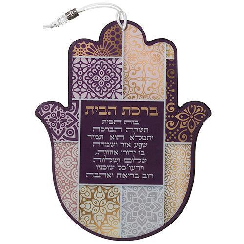 Hamsa With Epoxy 24 Cm- Brown Hebrew Home Blessing
